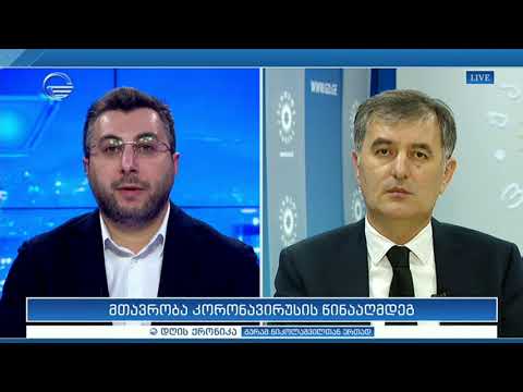 სოზარ სუბარი: მნიშვნელოვანია მოქალაქეების სიფხიზლე და ჩართულობა