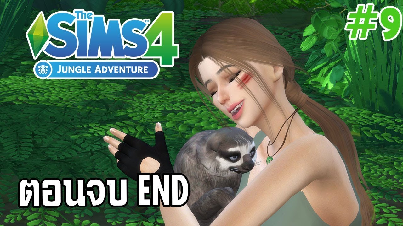 the sims 4 jungle adventure วิธีเล่น  2022  The Sims 4 Jungle Adventure #9 เดินเข้าป่าไปเจอเจ้าสล็อต END