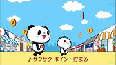 かわいいキャラクター Cmまとめ