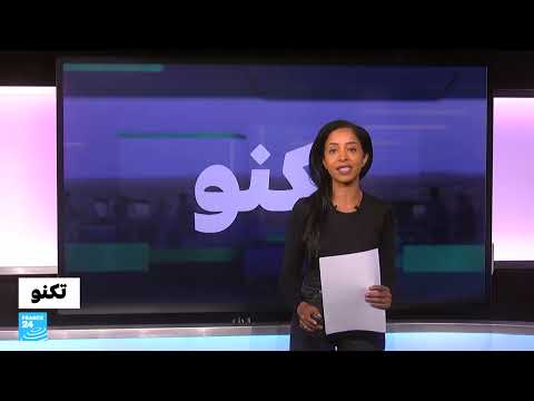 الذكاء الاصطناعي والمتاحف: جدل حول المراقبة في فرنسا