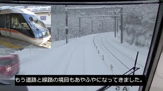 【Full HD】特急ワイドビューしなの1号 前面展望 2014冬編 名古屋≫長野 JR東海383系cab view【全区間乗車】