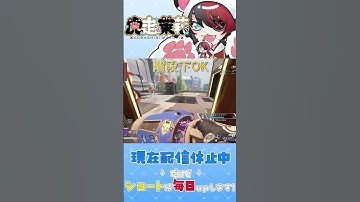 苦手とは？　#shorts #apex #apex女子 #ゲーム実況 #虎走茉莉