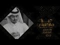 اموت في عيونك الثنتين في عامنا 21