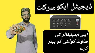 how to make echo mic circuit at home