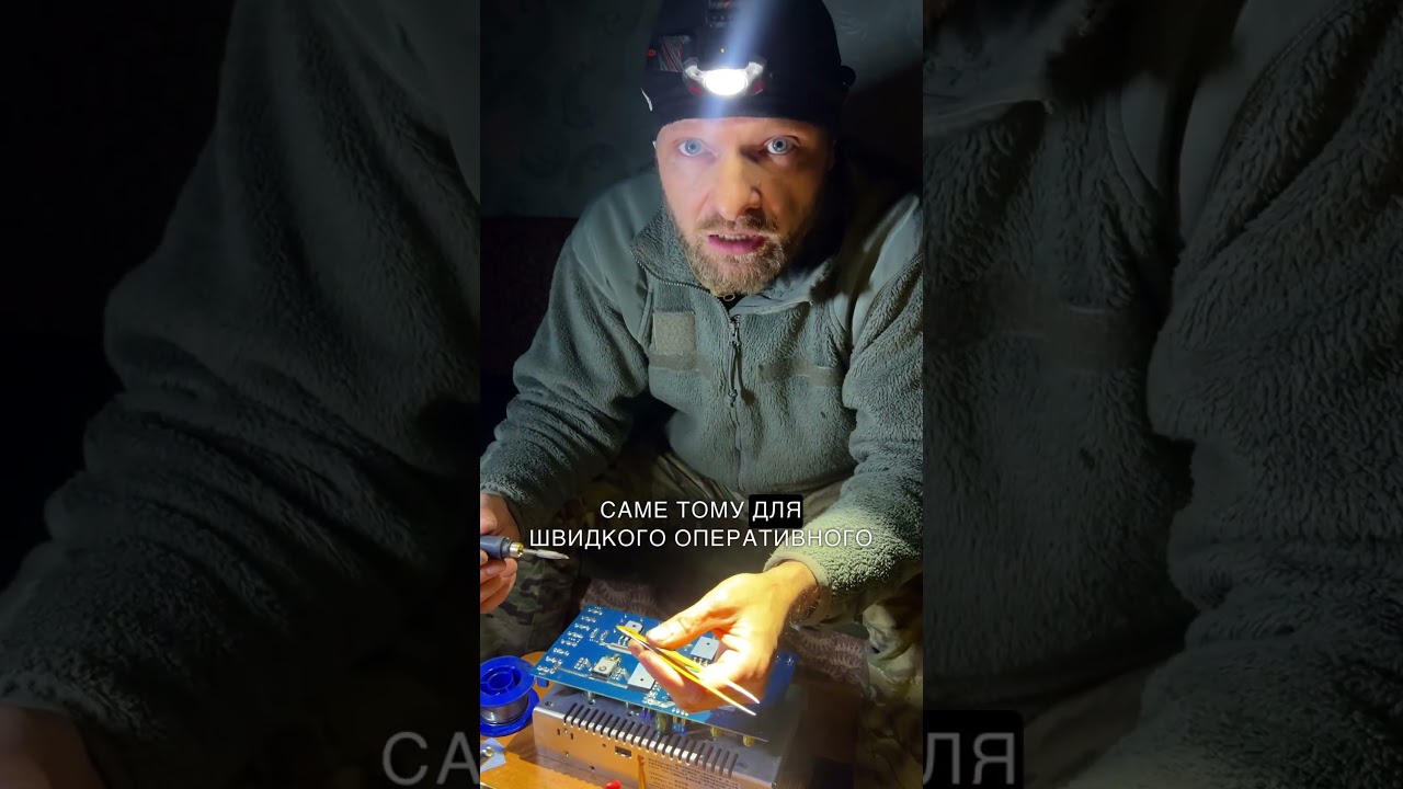 Відео Зарядні станції для 4-ої бригади оперативного призначення НГУ "Рубіж" 1