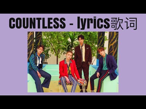 Countless(셀 수 없는) - SHINEE(샤이니) rom lyrics 罗马歌词