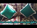 how to make pillow cover from fabric at home-hindi sewing tutorial