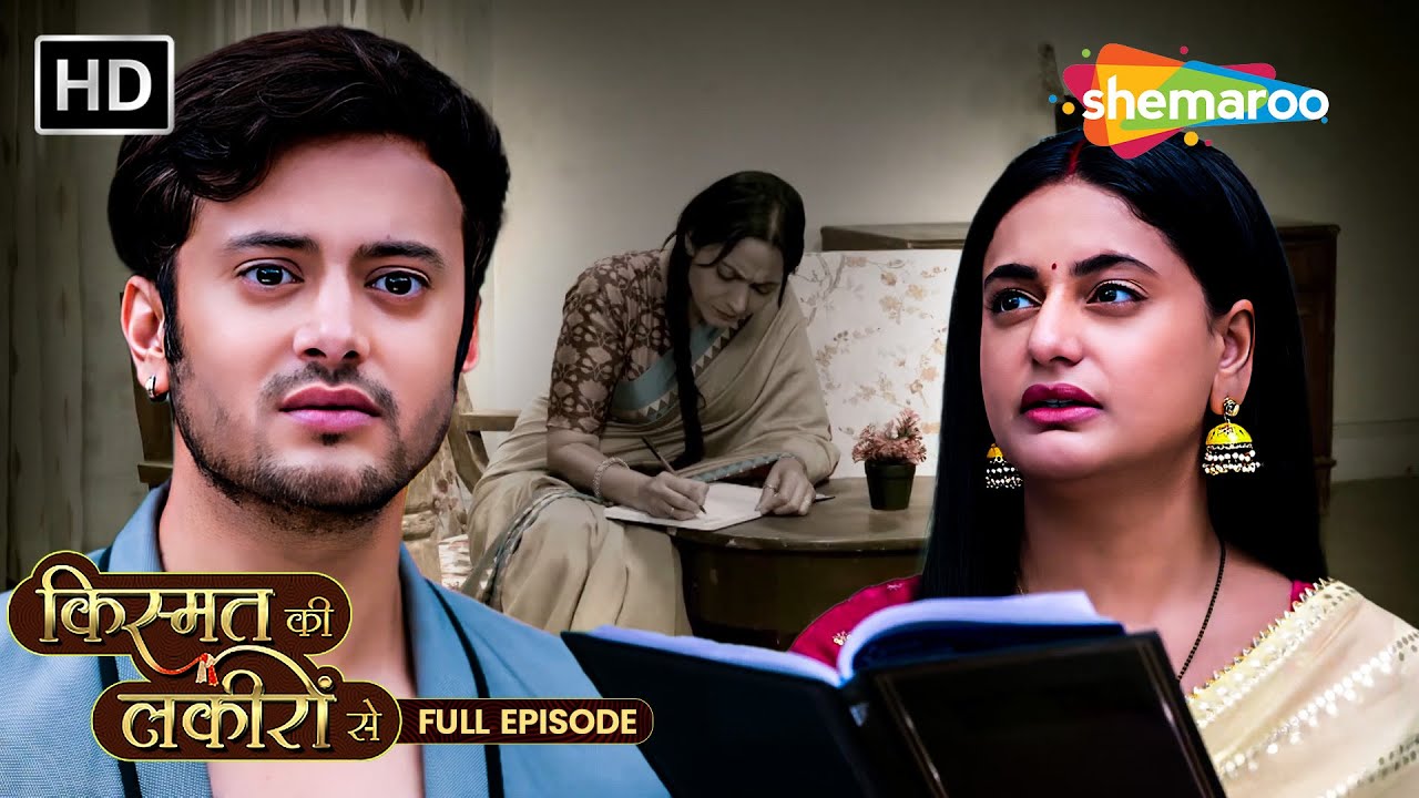 Kismat Ki Lakiron Se | Full Episode 529 | किस्मत की लकीरों से | New Show Full HD | Hindi Tv Serial