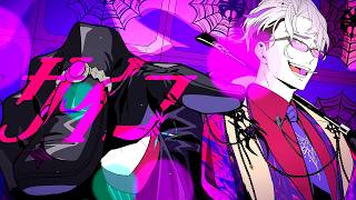 サイコ Psycho | Varis Hemlock ver. 【COVER】