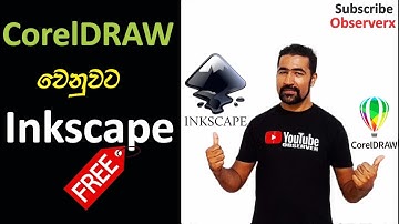 Best CorelDraw Alternative | Unleash Your Creativity with Inkscape Full Power, Zero Cost!