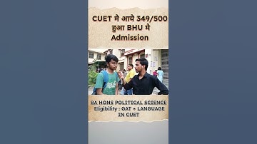 BHU CUET 2025 UG Admission Full video on channel #shorts#cuet