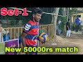 New 50000rs match  set1  mayiladuthurai vs valangaiman  mr love volleyball