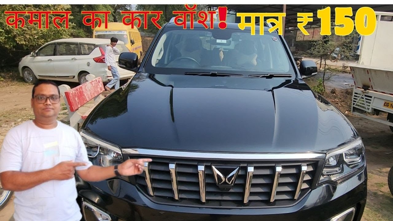 150 रुपए में पूरी कार चमका दी! 😍 | First 36 गढ़ी Vlog ll 