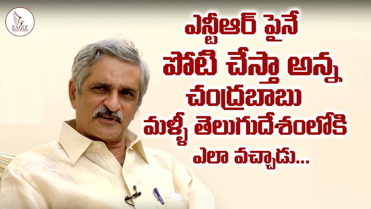 demonetisation Y Raghunath Babu about Other Party Members Joining in BJP | Eagle Media Works