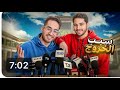 سبب خروج صهيب وخشب من باور