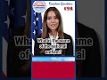 Random Civics No.15 U.S. Citizenship 100 Civics Questions &amp; Answers #shorts #civicsquiz #ciudadanía
