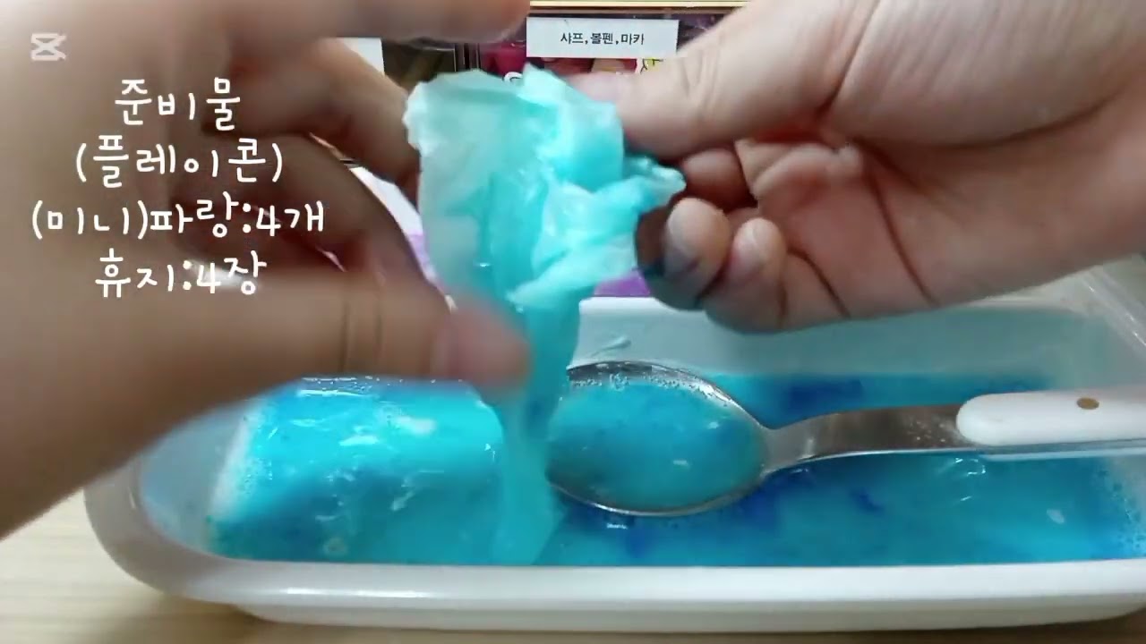 비오는 날 간식 만들기 2탄