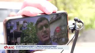 Վայոց ձորի Գլաձոր համայնքում 48 լուսարձակների շնորհիվ լուսավորվել է փողոցի 1800 մետր հատված