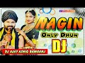 Dj song  nagin dhun  only music nagin dhun dj ajay ashiq ramganj remix full dj music nagin dance