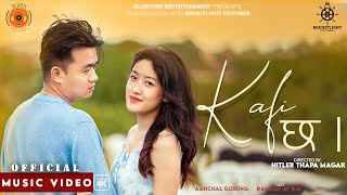 Ramesh Ay Rai - Kafi Cha Ft. Anchal Gurung (Official Music Video) || Prod. By Brijesh Shrestha