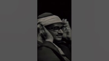 فَمَنْ أُوتِيَ كِتَابَهُ بِيَمِينِهِ | القارئ محمد صديق المنشاوى