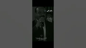 ادري بكلبي ودري بكلبه ودري تحبني بكد ماحبك لاكن مدري شجاك وجاني تغيرت انت تغيرت اني 