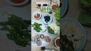 붕장어회 #김용빈