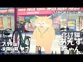 映画『化け猫あんずちゃん』＜15秒CMストーリー編＞【2024年7月19日公開】