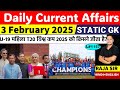 3 February 2025  |Current Affair Today | Daily Current Affairs | Ssc | Railway | Bpsc | Uppsc |Mppsc