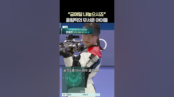 '올림픽 최연소 금메달' 기네스 올라온 한국선수🇰🇷