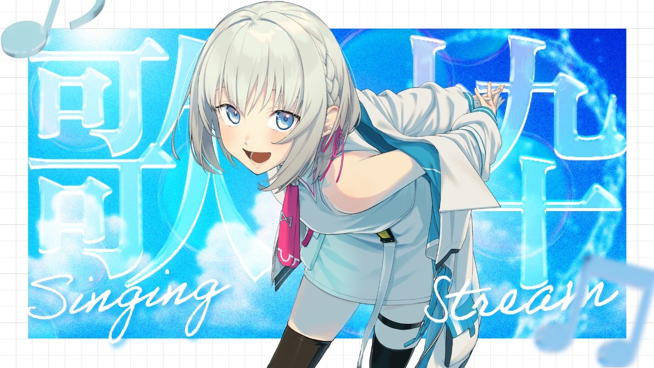 【歌枠/雑談】ゲリラ少しだけ歌います。初見さん大歓迎【KAZUNE】