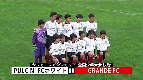 Npo法人プルチーニfc Youtube