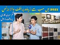 Profitable Business in Pakistan 2021 | In Pakistan Trending Business | Ch Tv