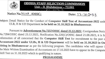OSSC Accountant 2022 Computer Skills Test Notification Released 2023