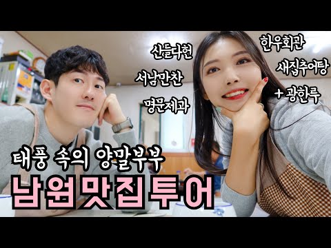 한우회관
