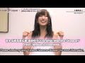 小桃音まいコメント DANCEROID FES SP!! Mai Kotone 28/11/2010
