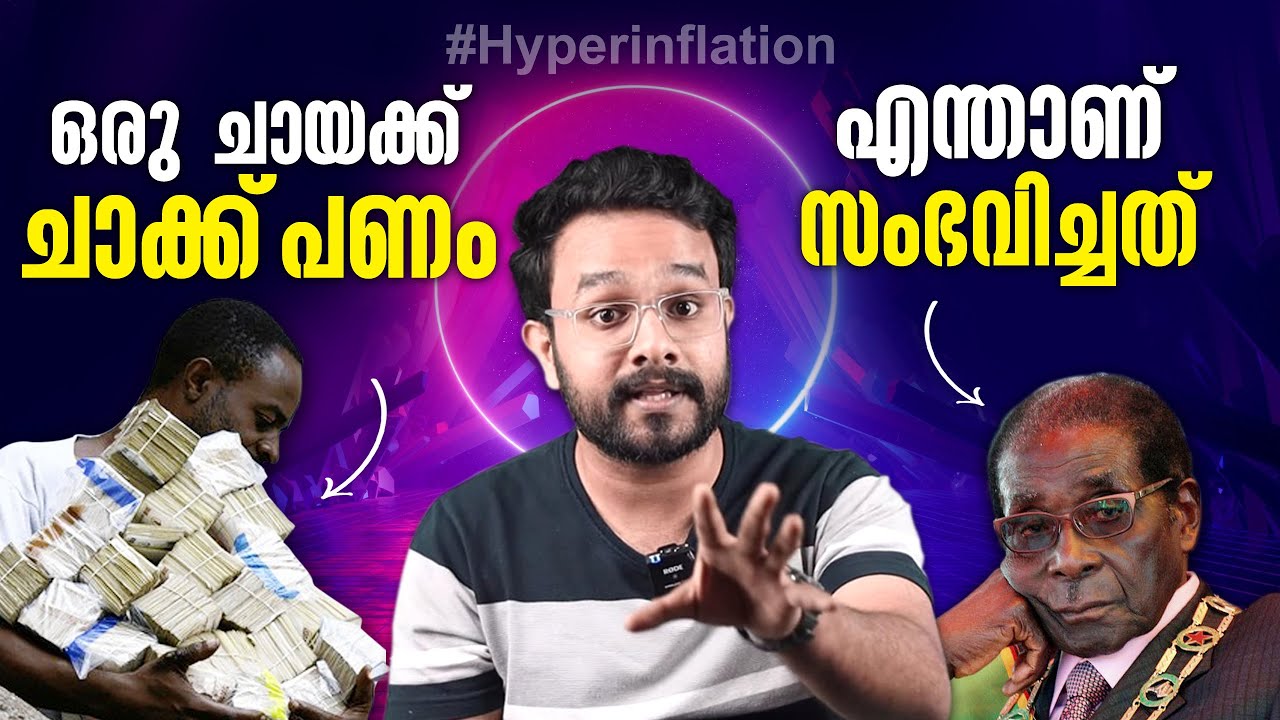 What Really Happened In Zimbabwe ( with English Subtitles) | History | Hyperinflation | Anurag talks