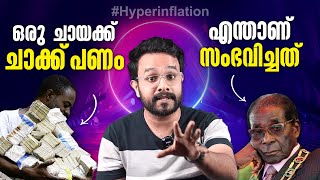 Famous What Really Happened In Zimbabwe ( with English Subtitles) | History | Hyperinflation | Anurag talks Net Worth