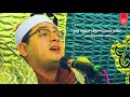 و أ ش ر ق ت ال أ ر ض ب ن ور ر ب ه ا الشيخ محمود الشحات انور HD