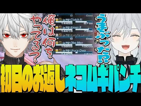 【The k4sen FF14】近接ジョブあるあるの「うまぶり」で倒れた葛葉さんにお返しネコパンチかもです!- FINAL FANTASY XIV|© SQUARE ENIX【猫麦とろろ切り抜き動画】