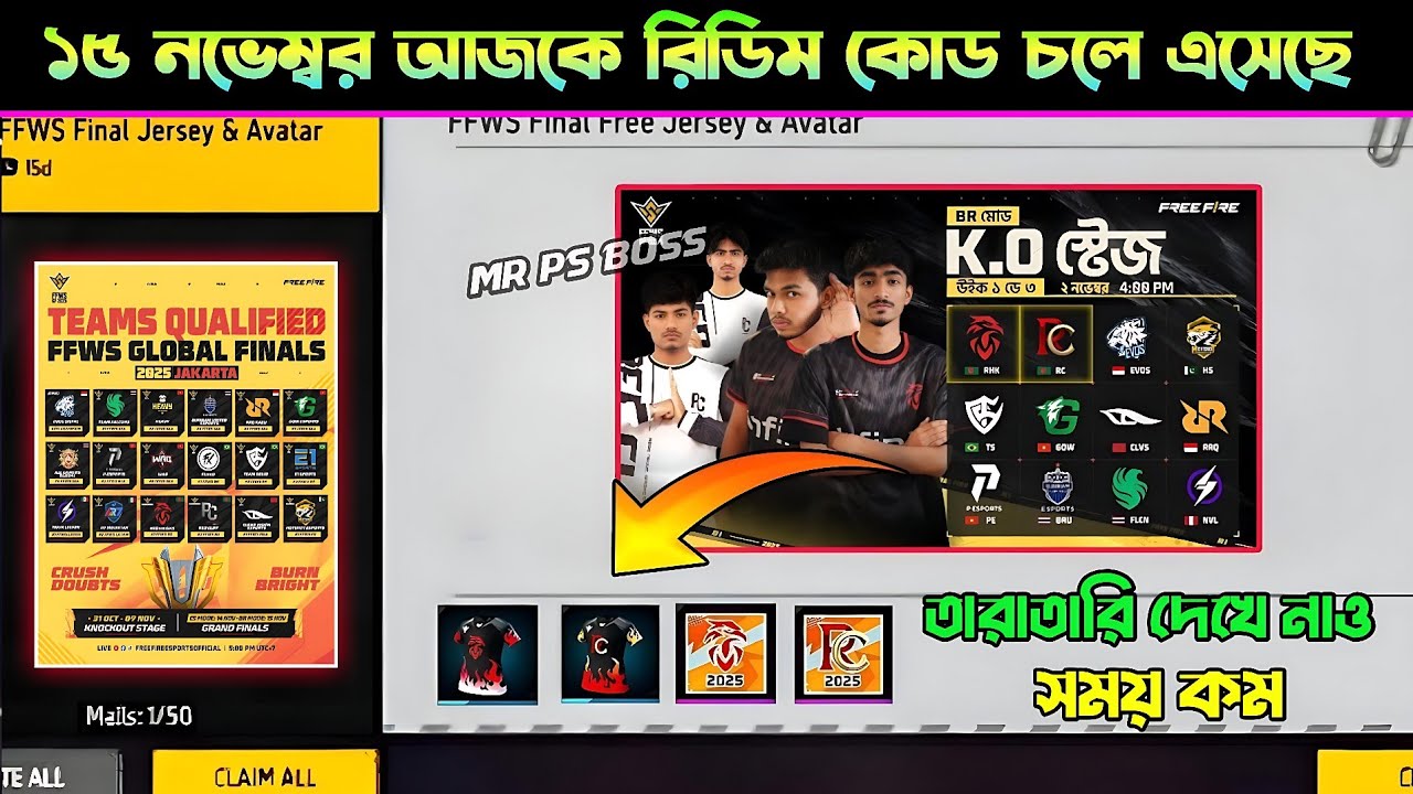 FFWS Redeem Code এসে গেছে, 🇮🇳 + 🇧🇩 তাড়াতাড়ি নিয়ে নাও | Today Redeem Code | Bangladesh Redeem Code