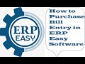 How to purchase bill entry in erp easy accounting software erp easy accounting software