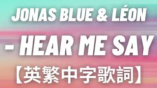 《聽我說》Jonas Blue & LÉON - Hear Me Say【英繁中字】