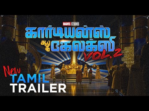 guardians of the galaxy 1 download in tamil