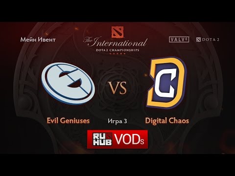 Видео: Evil Geniuses vs D.Chaos, TI6 Мейн Ивент, Финал Нижней сетки, Игра 3