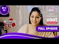 Balika Vadhu S2 | बालिका वधू | Episode 86 | 07 December 2021