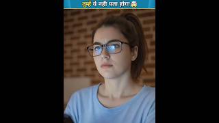 आपके SMS में छिपा है ये Secret Code! 📱⚠️ #Shorts #viral