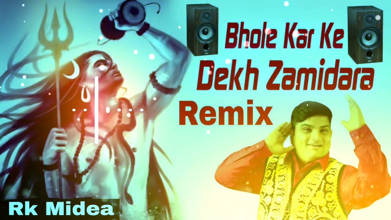 Bhole Kar Ke Dekh ZamidaraDj Remix Raju Punjabi  JBL BASS MIX  New Bhola Dj Remix Song2022