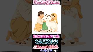 Coming Soon Bakra Eid Mubarak 🥰🐐 #bakraeid #islamic #status #trending #viral #shorts #shortsfeed