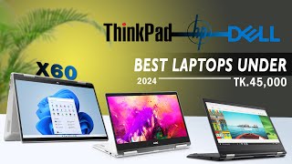 Used Laptop Price In Bangladesh 2024 | Laptop price in bd | Second Hand Laptop Price In BD 2024